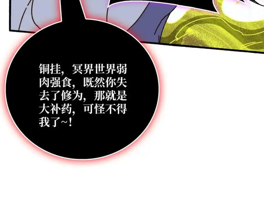 73 海王来袭93