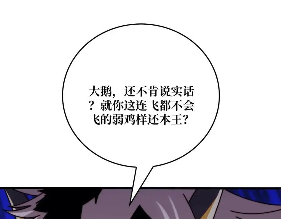69 直播装逼57