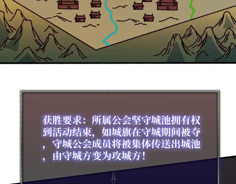 56 逐鹿百城99