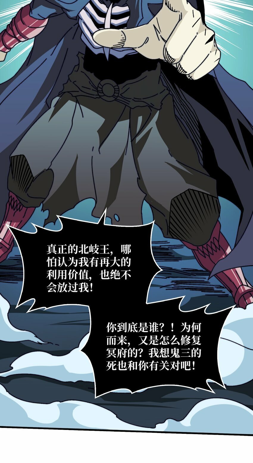 17 臣服还是死？6