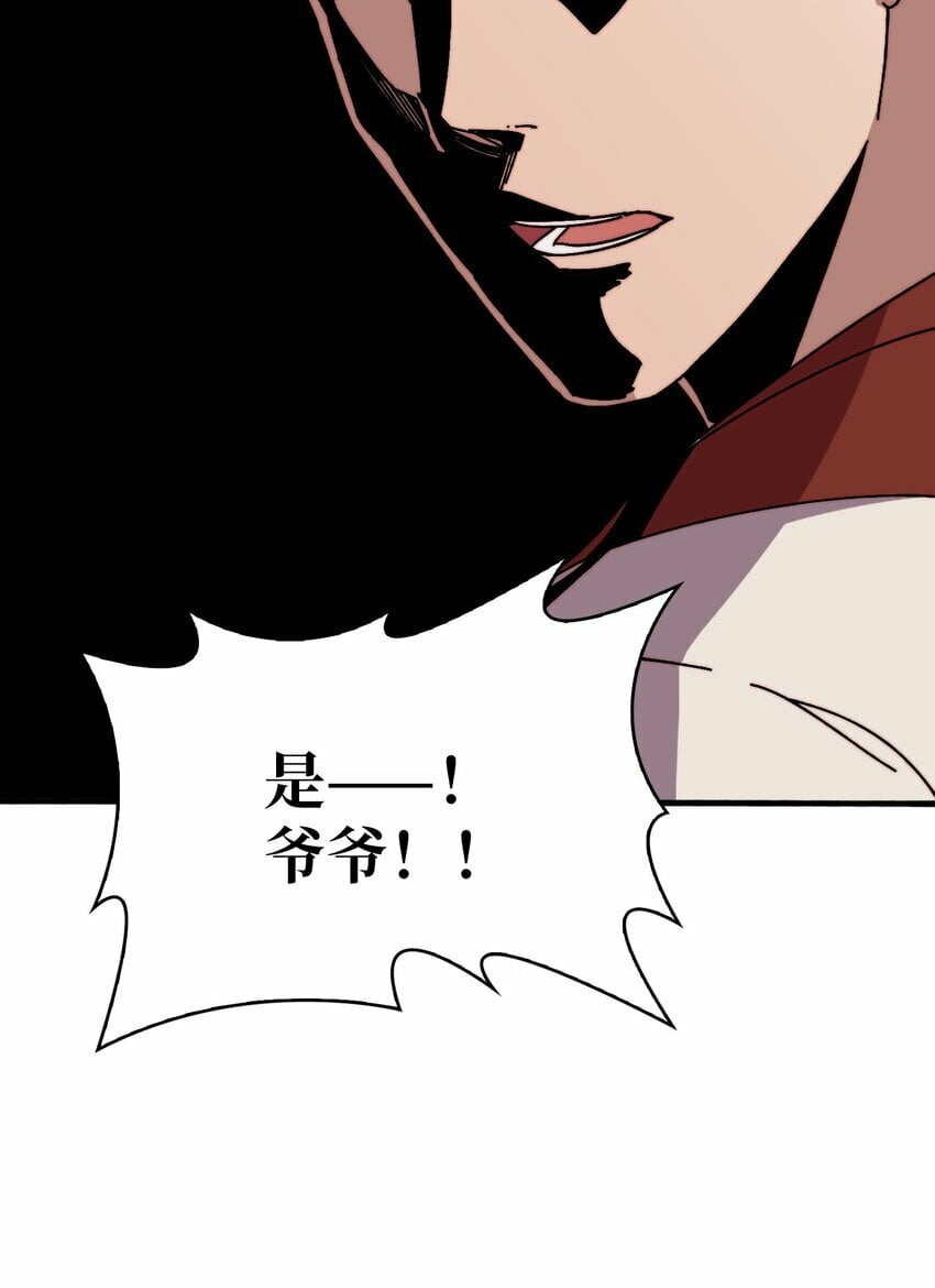 28 神仙都去哪儿了36