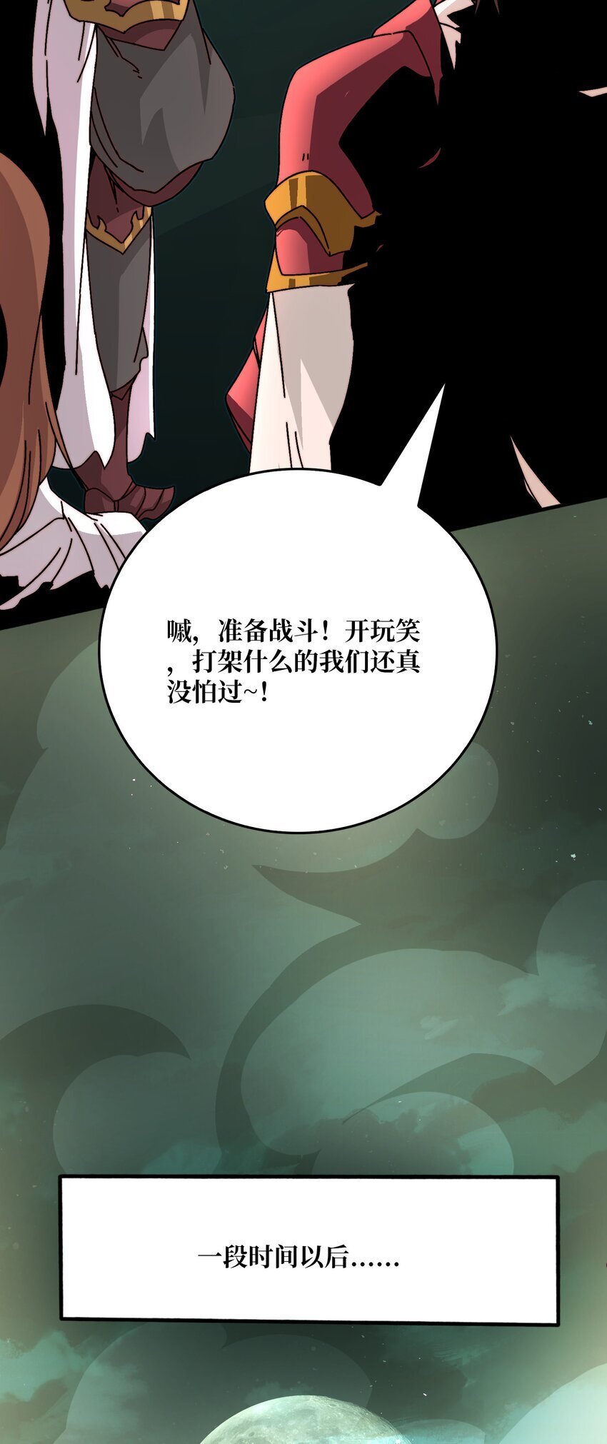 45 五行术士33