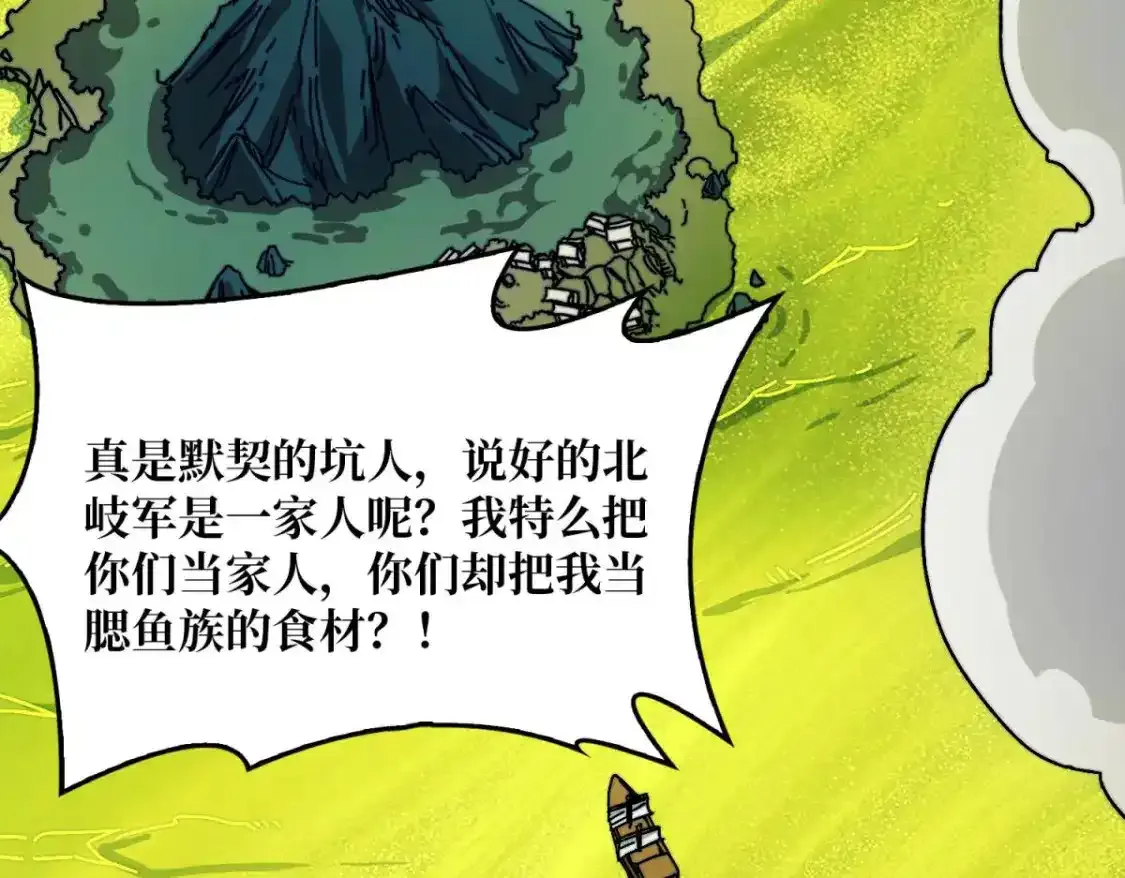 47玩家出征27