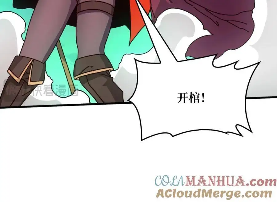 74 大宝贝92