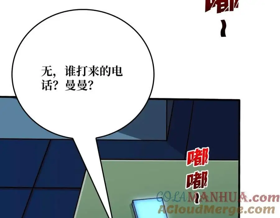 64 恶魔入侵现世32