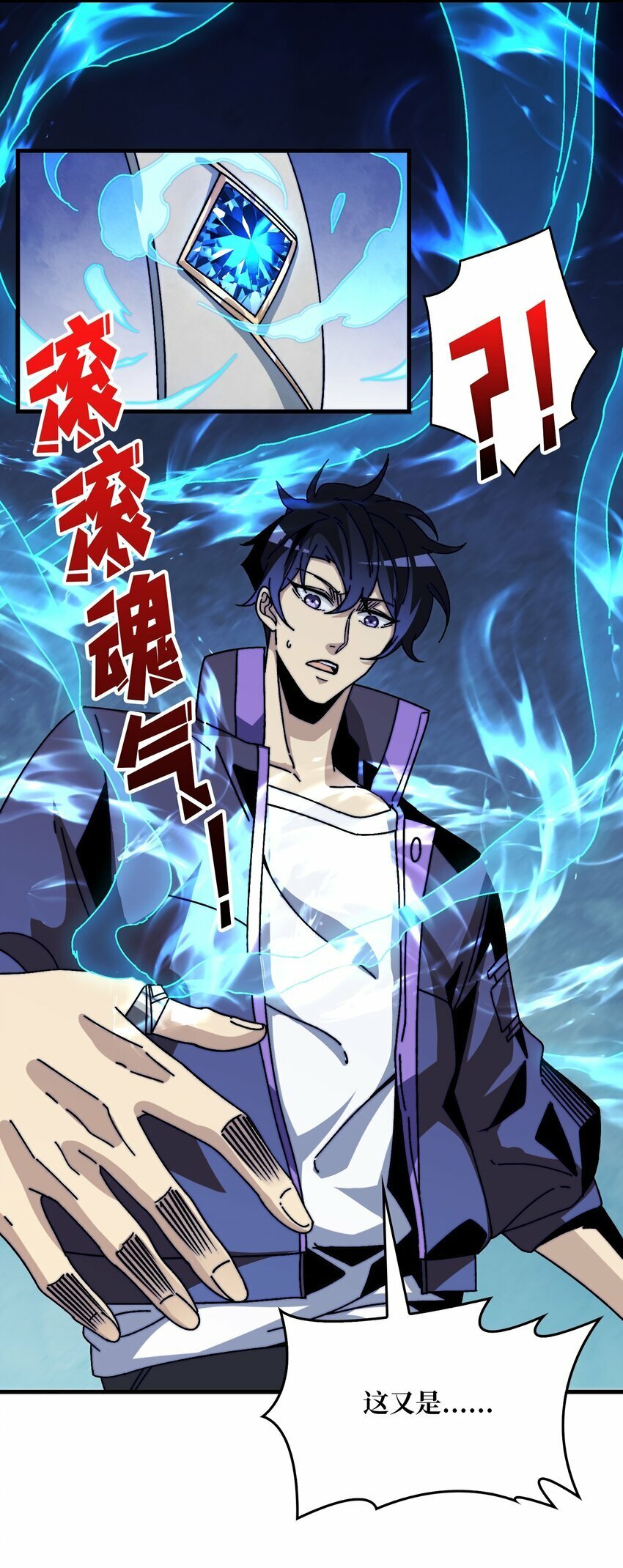 14 法师的春天6