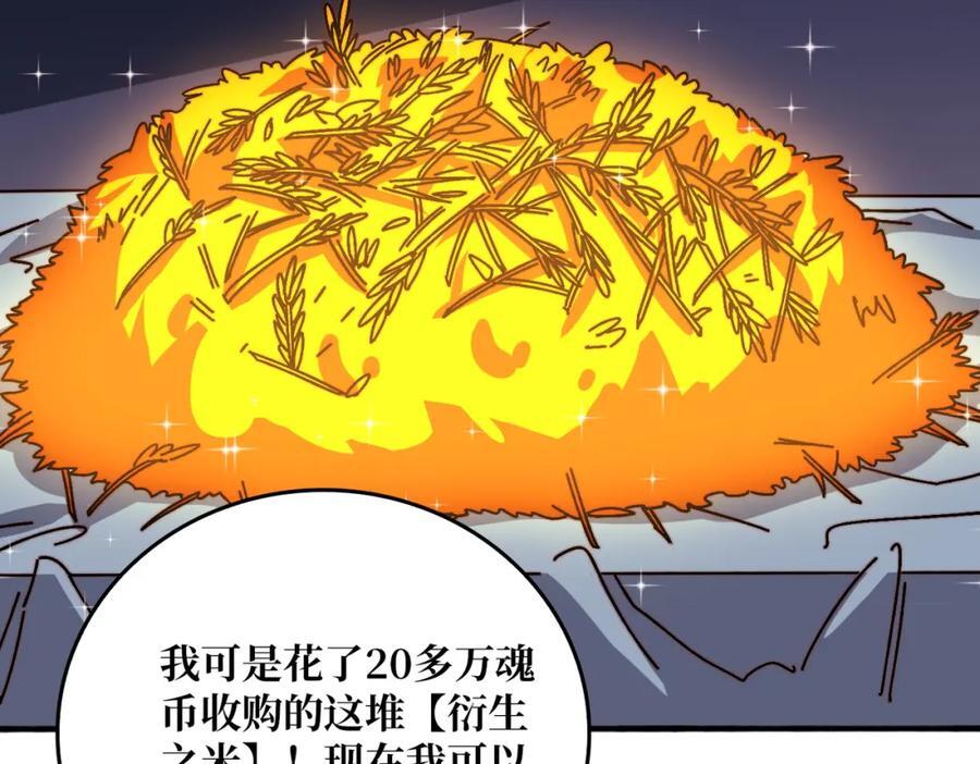 56 逐鹿百城58
