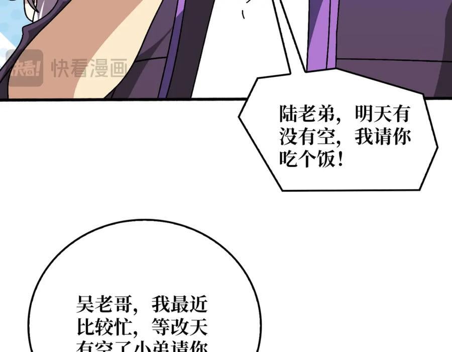 49 赛事合作59