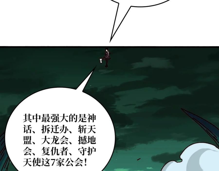 59 争霸开始78