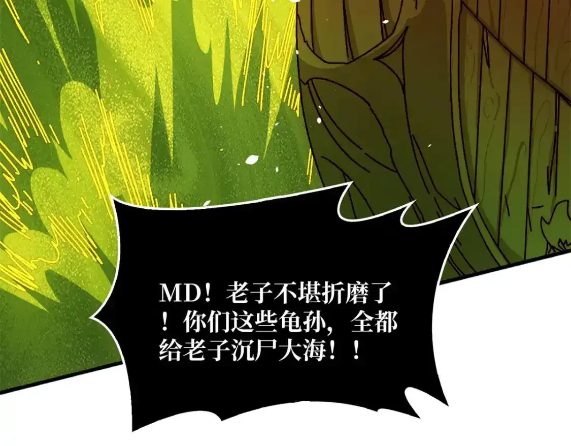47玩家出征44