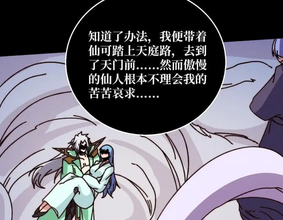 67 酆都大帝74