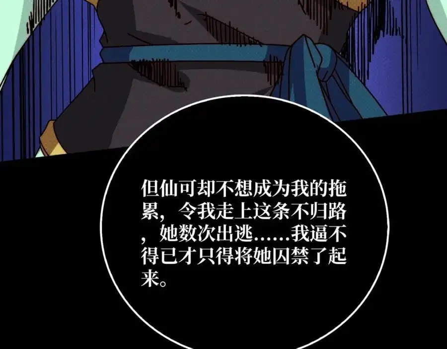 67 酆都大帝86