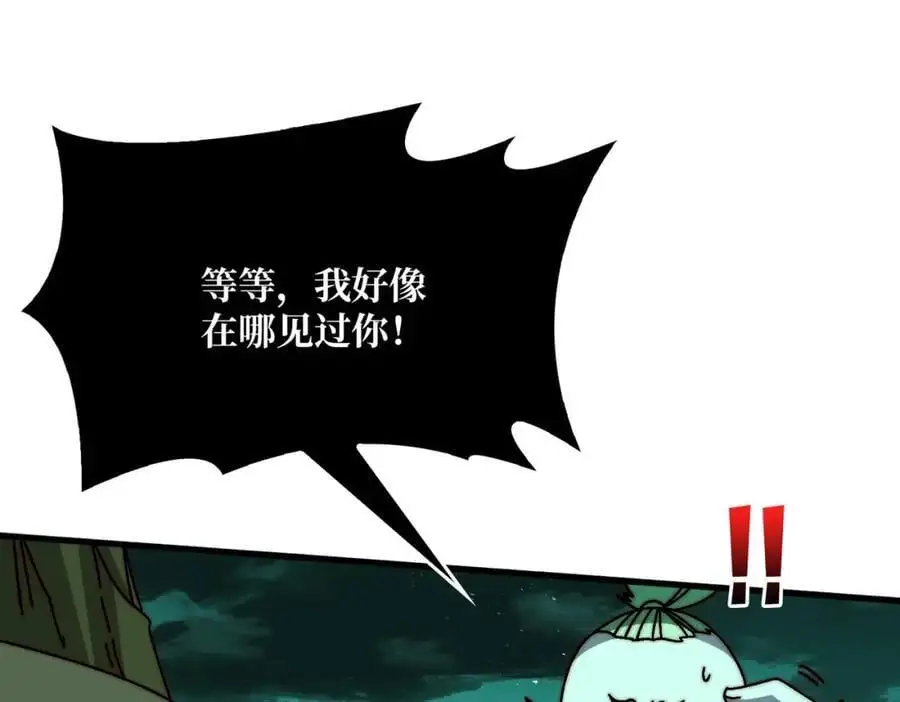 79 复仇之火75