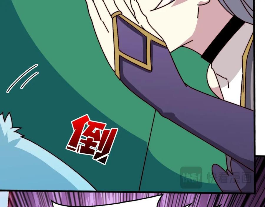 27 苍虚府君103