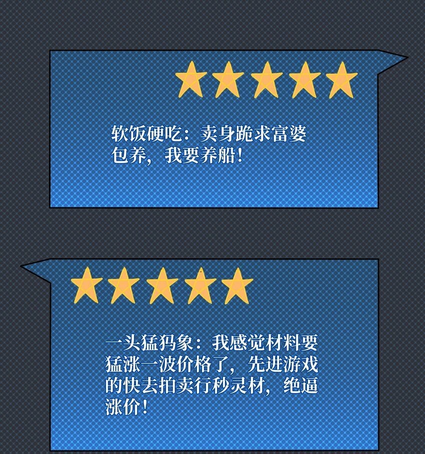 34 幽灵战舰43