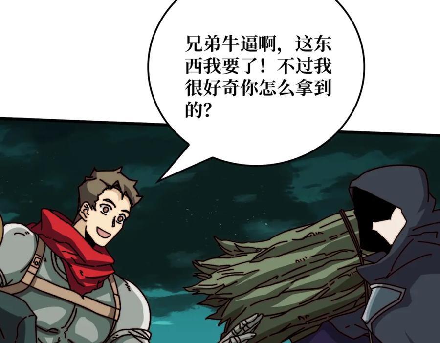52 反击78