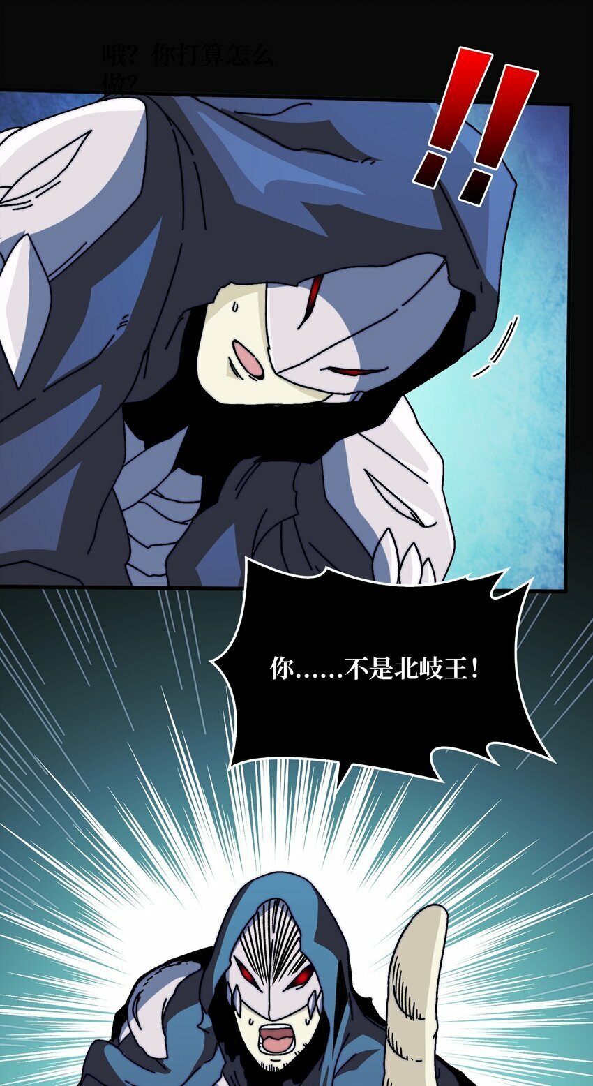 17 臣服还是死？5