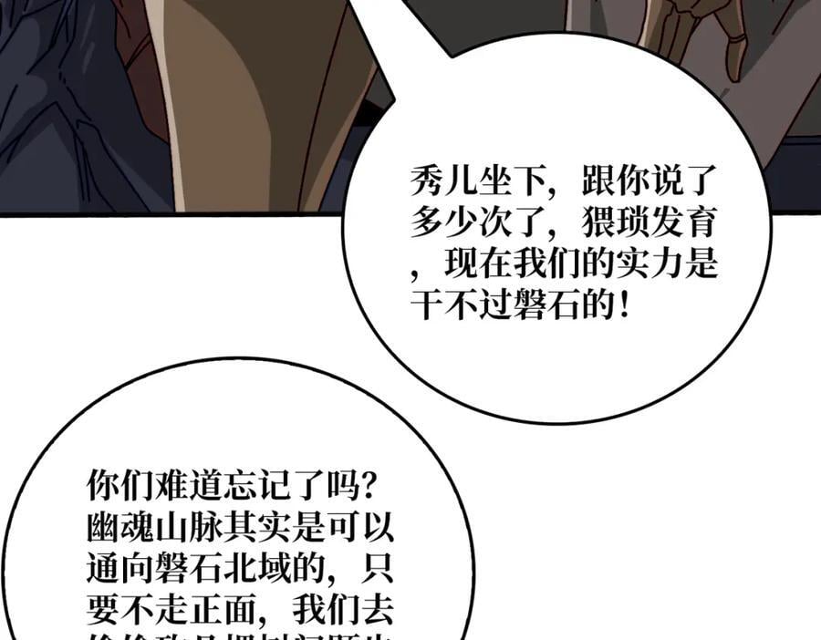 52 反击70