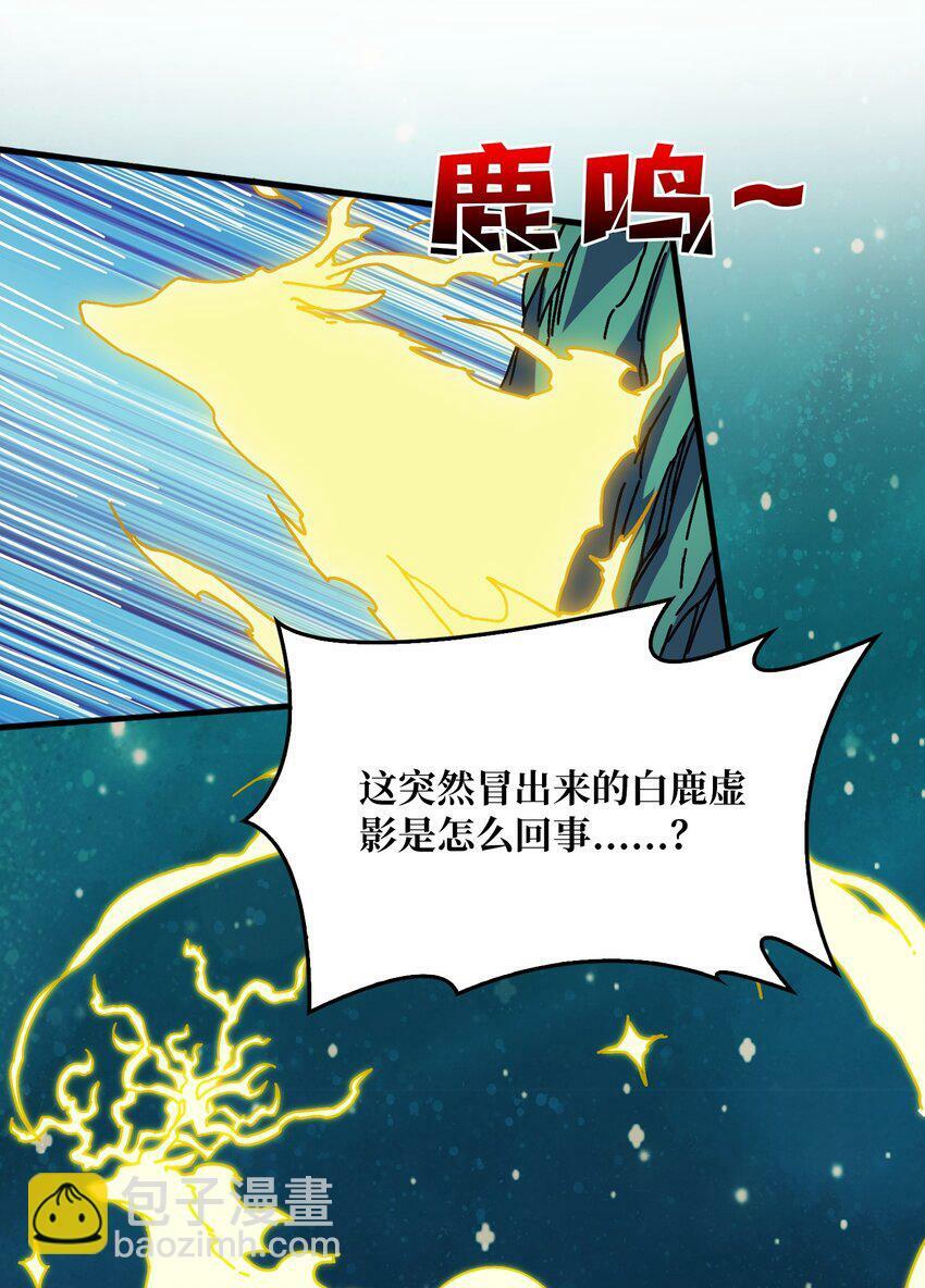 20 白魅冢17