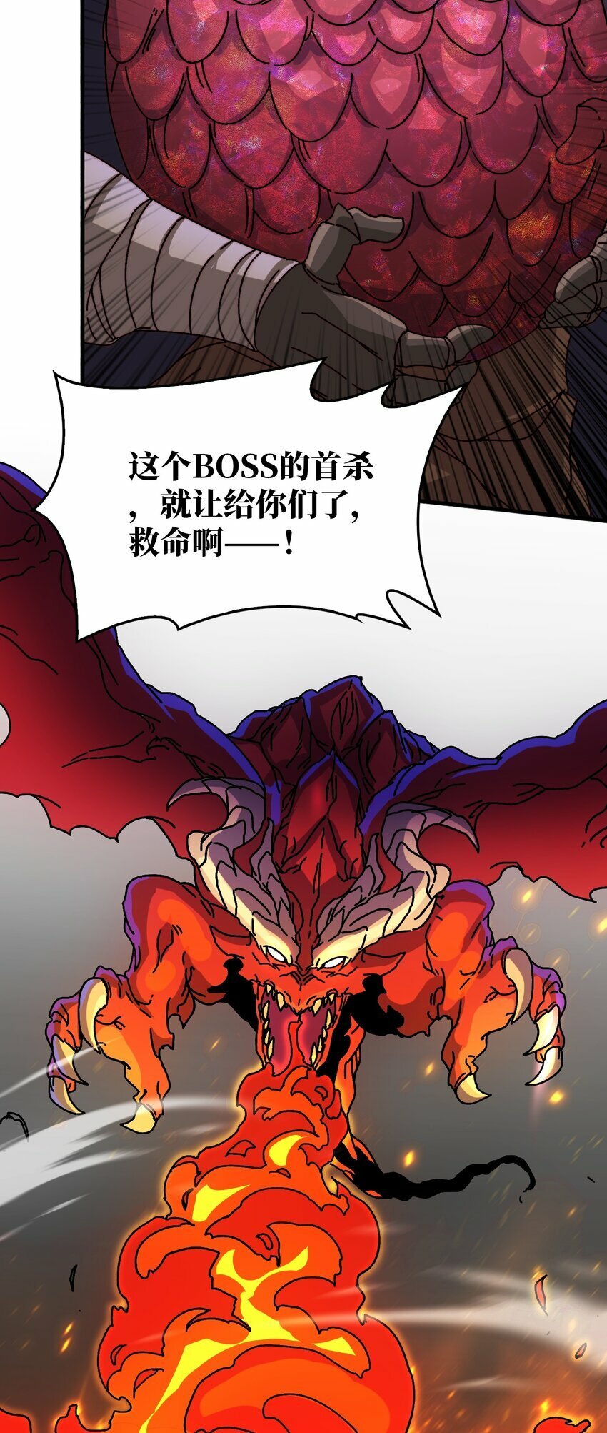 22 地狱道42