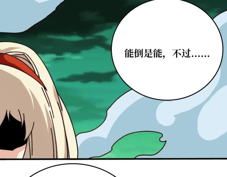 58 炼尸人83