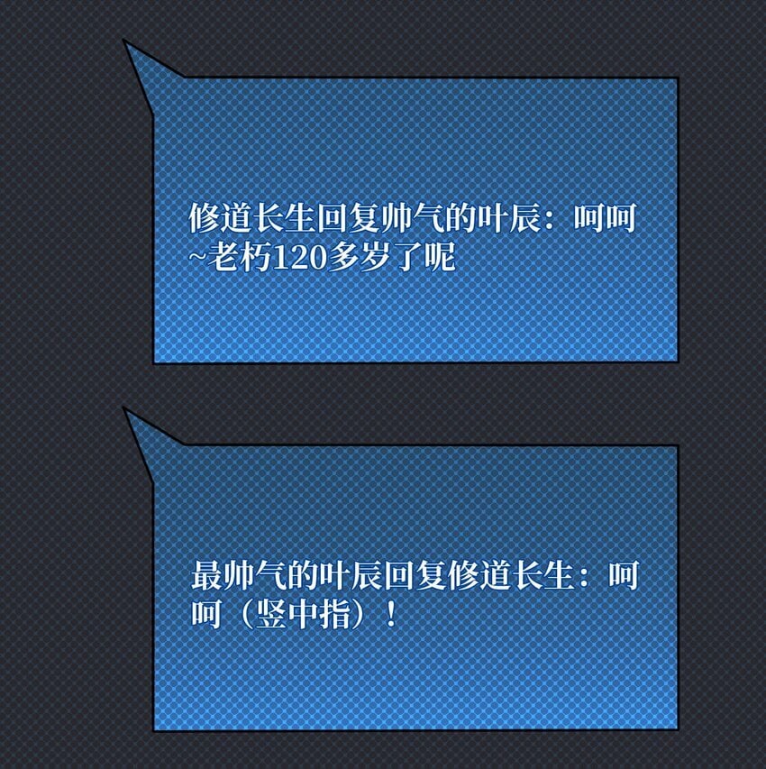 34 幽灵战舰21