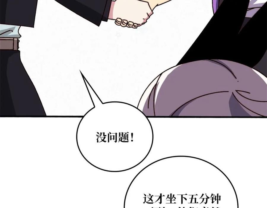 50海灵之体26