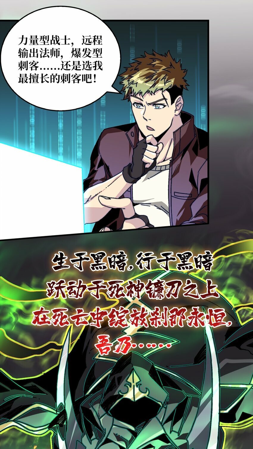 02 欢迎来到征战在线15