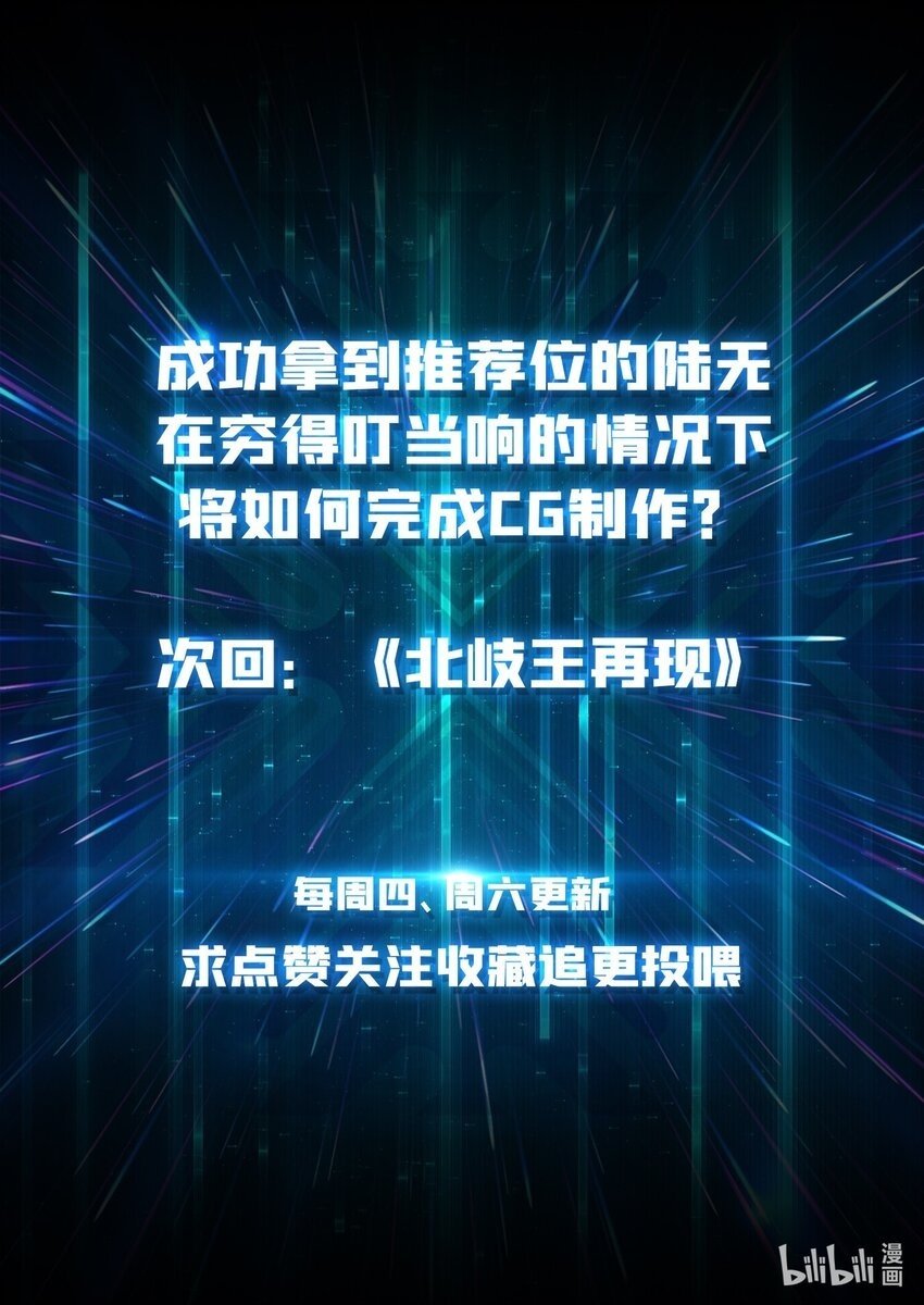 05 请别这样诱惑我47