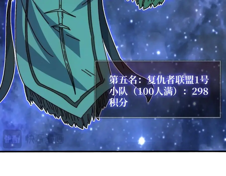 77 完成首杀19