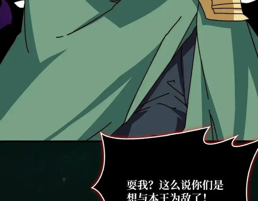 73 海王来袭41