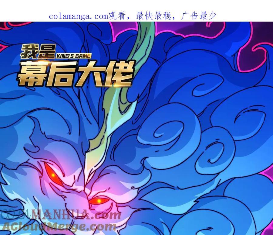 51暗帝法典0