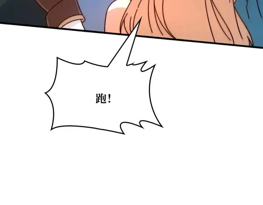 77 完成首杀73
