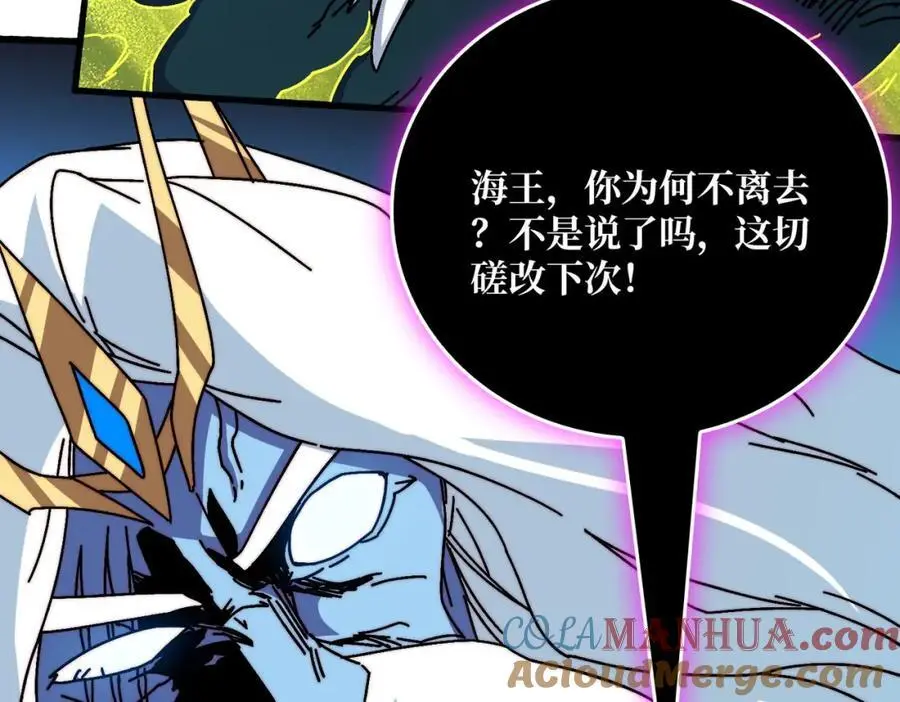 73 海王来袭88