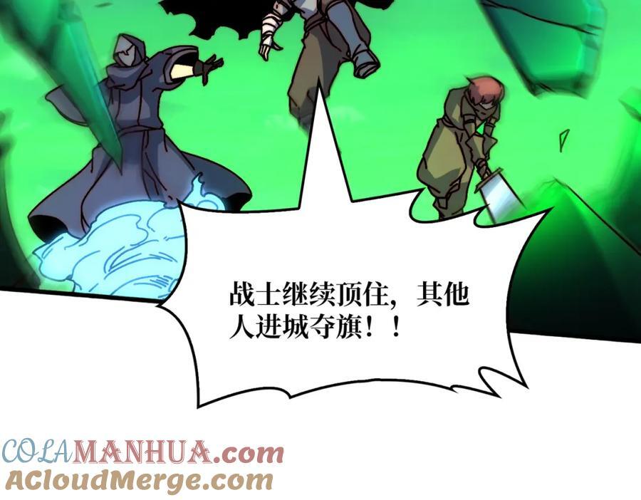 60 自古弓兵爱近战84