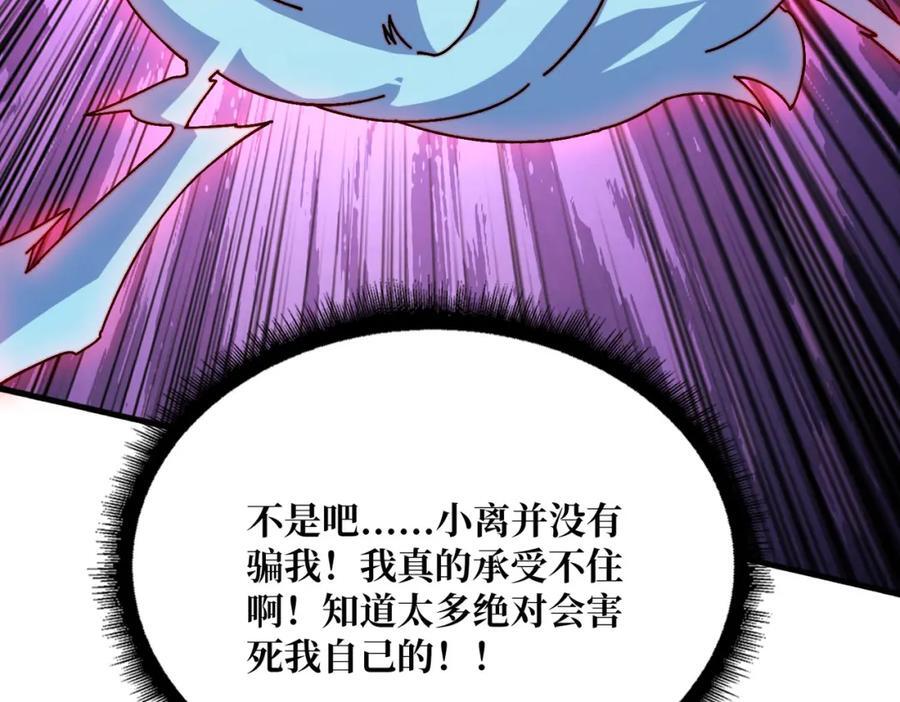 27 苍虚府君106