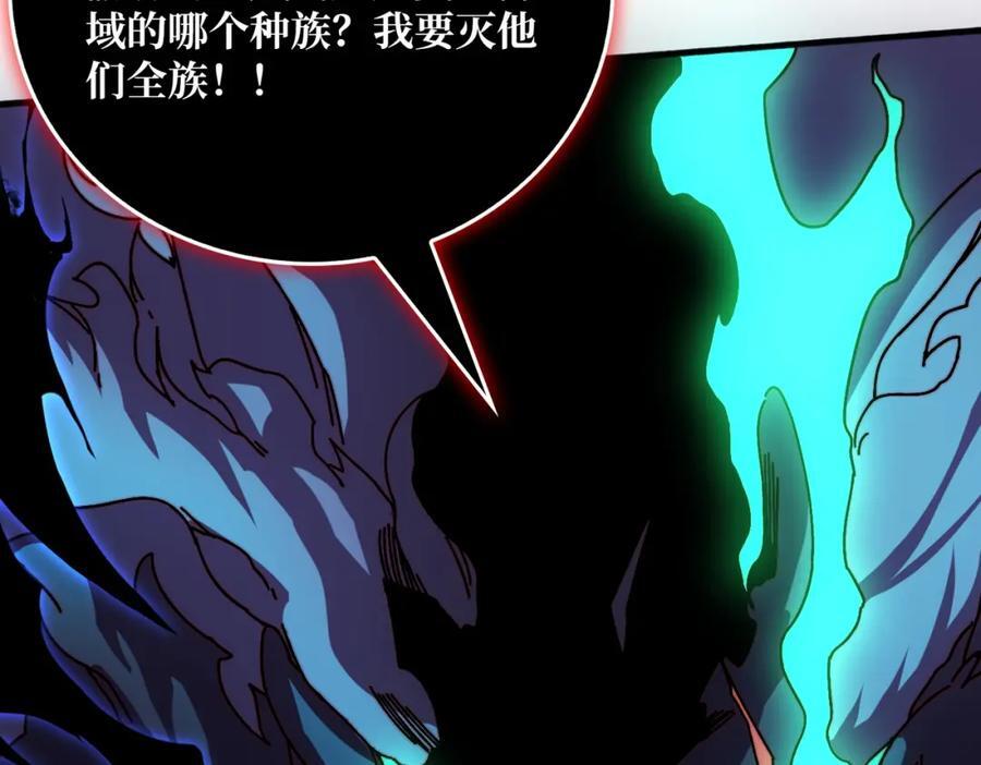 52 反击97