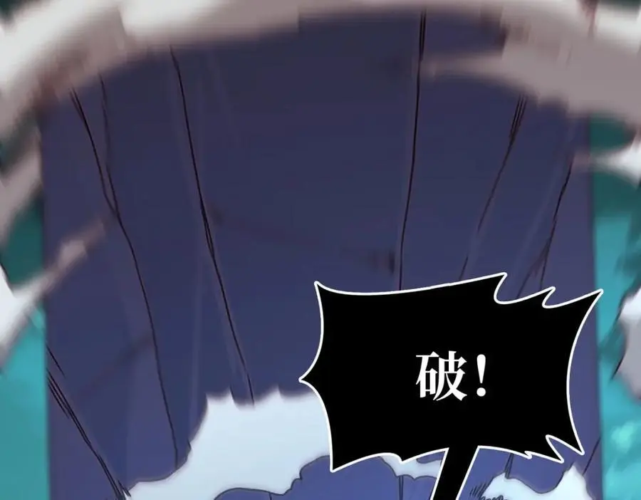 76 煞恶入侵14