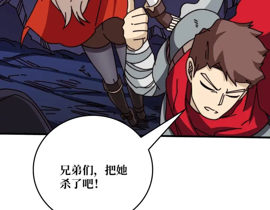 78 双生战魂89