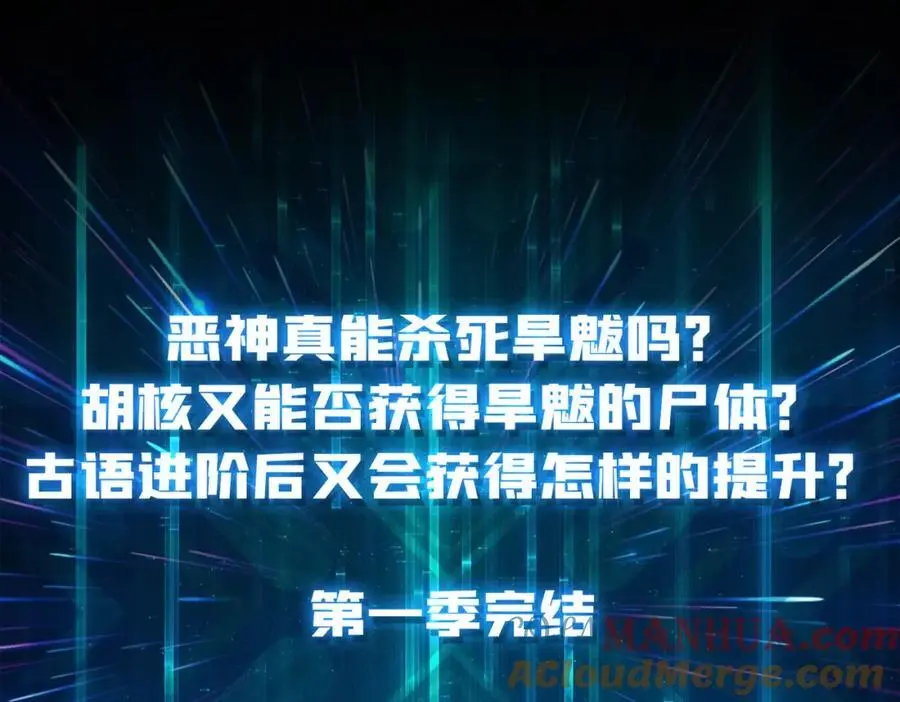 79 复仇之火112
