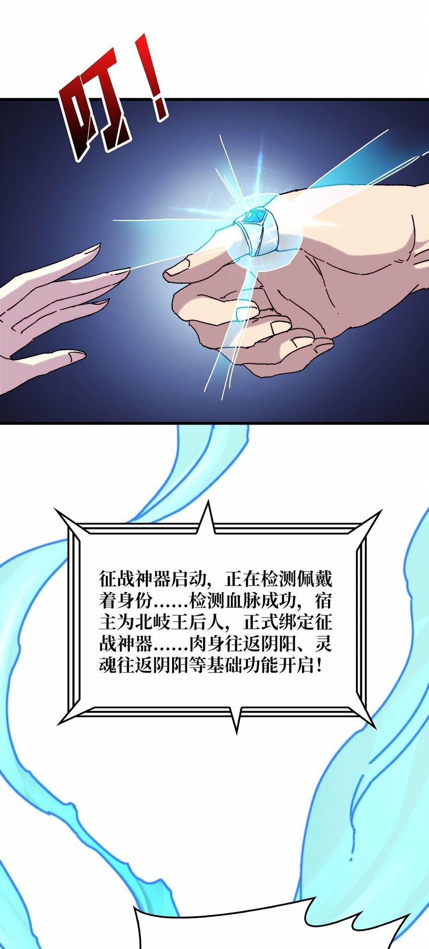 01 突如其来的遗产23