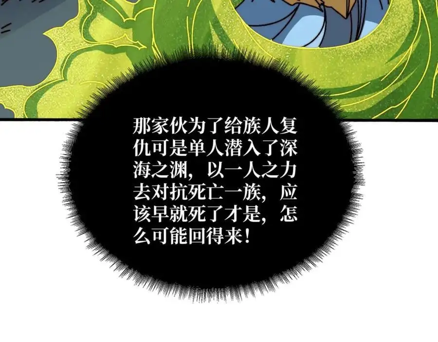 72 神之右臂90