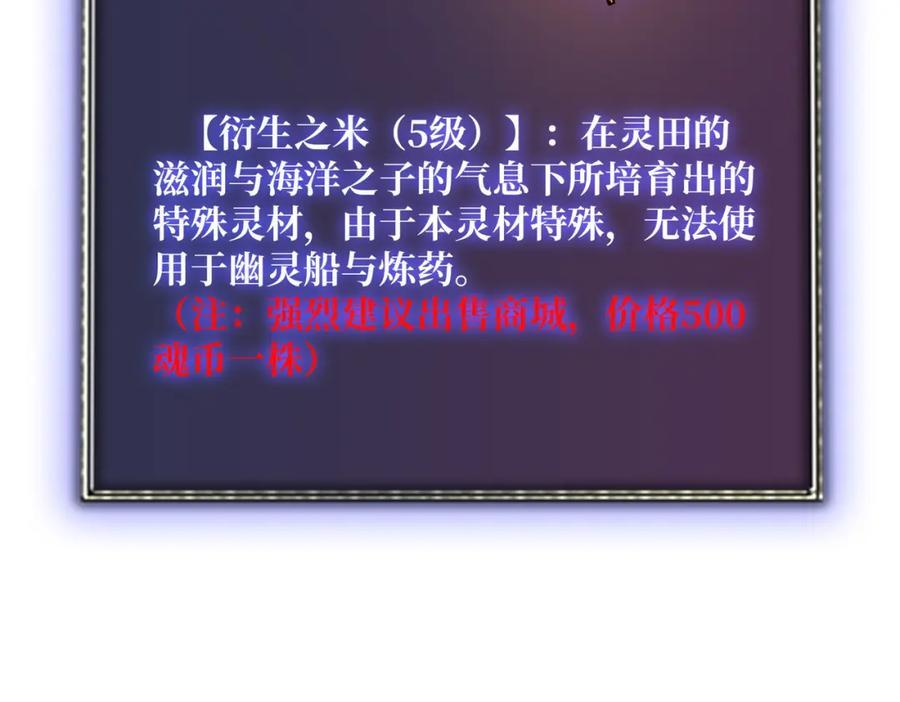 51暗帝法典19