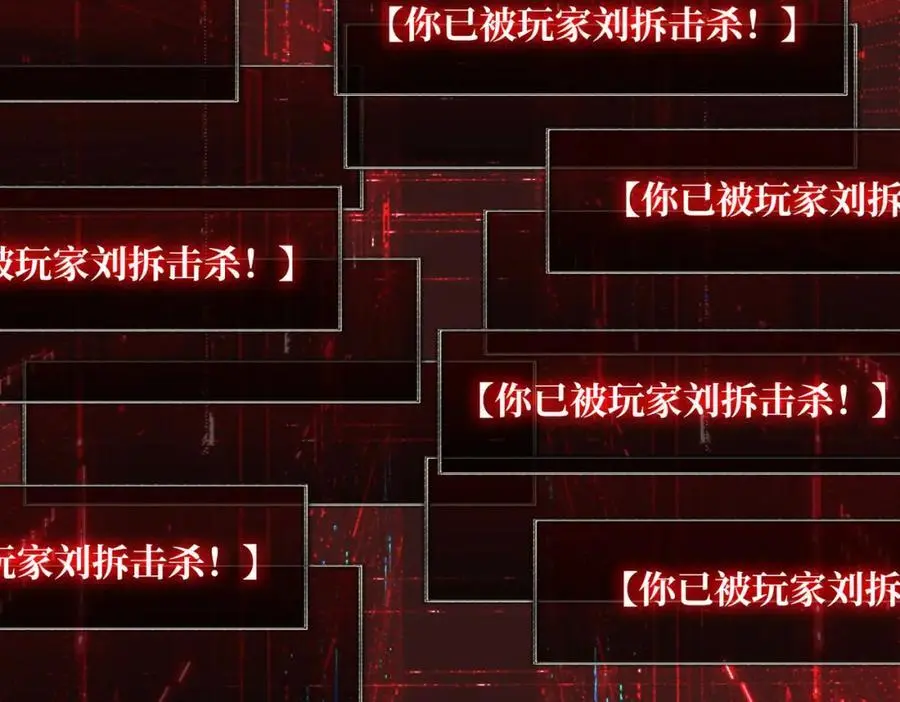 64 恶魔入侵现世10