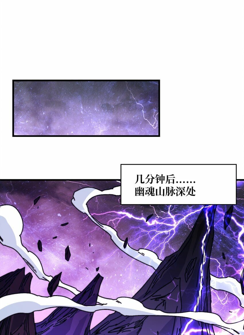 09 反派NPC登场20