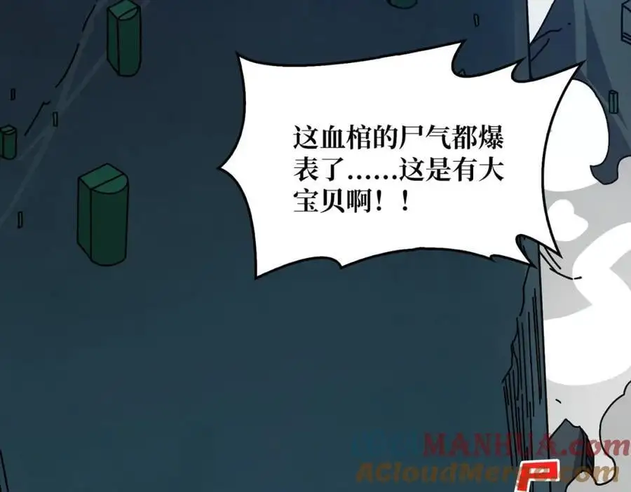 74 大宝贝88