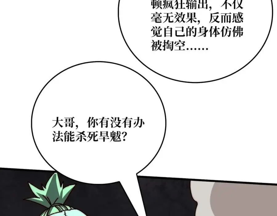 79 复仇之火46