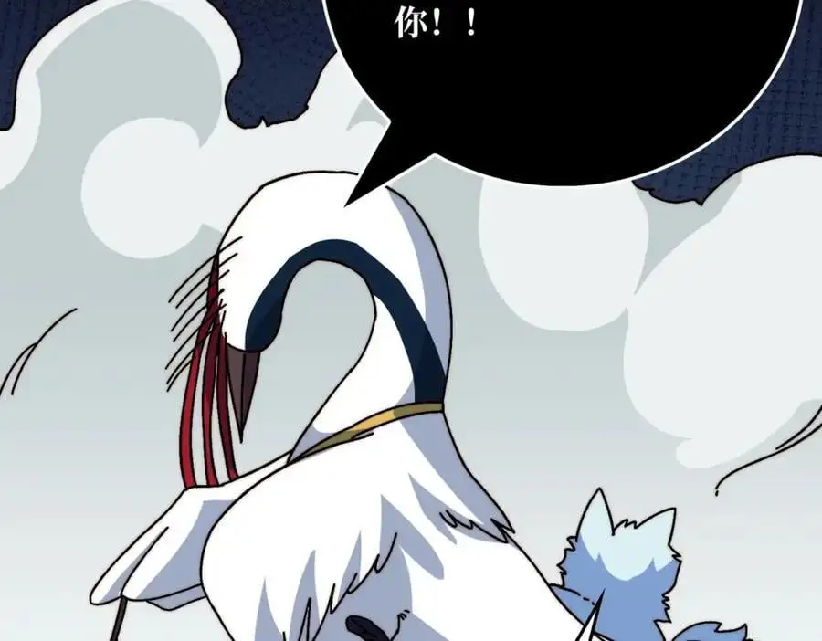 70 新任铸造大师90