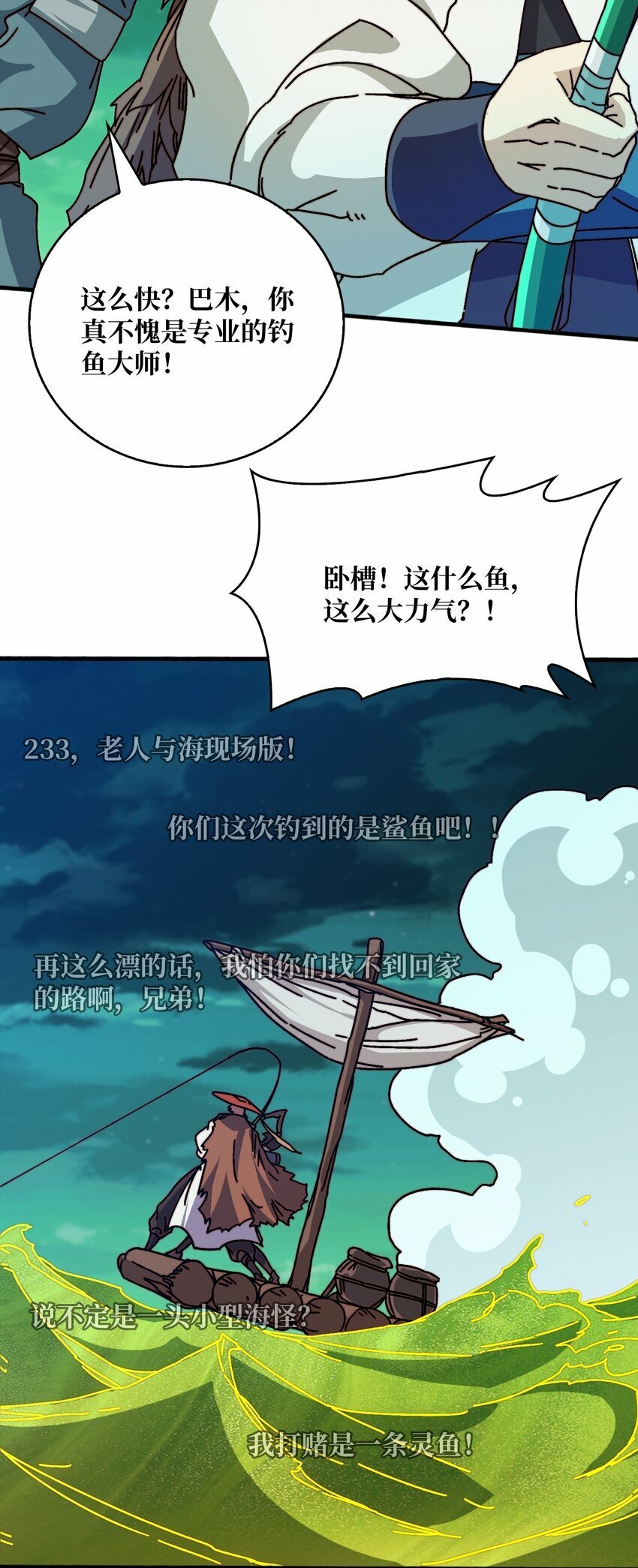 35 这是能钓的吗？9