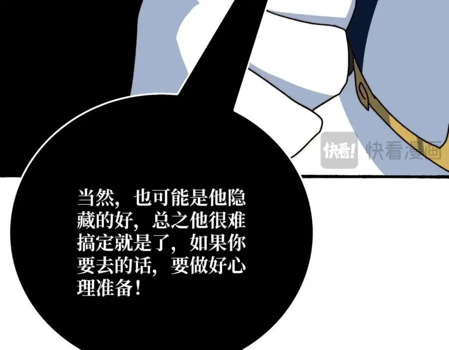 71 死亡后裔55